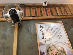 -二扁私房面馆(崂山路店)