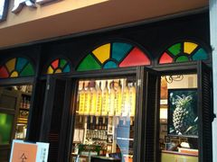 门面-黄远堂凤梨酥·伴手礼(中山路六店)