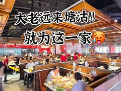 -聚盛源蒸汽海鲜火锅烤肉自助(巨川金海岸购物广场店)