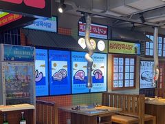 -安又胖韩国烤肉
