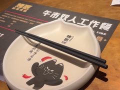 -烤匠麻辣烤鱼(观音桥大融城店)