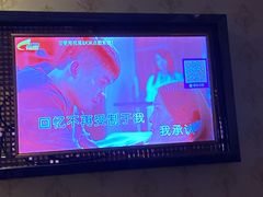 -钱莊Party连锁KTV(黄江星光城店)