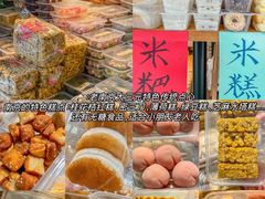-味香鸭子店(汉口西路店)