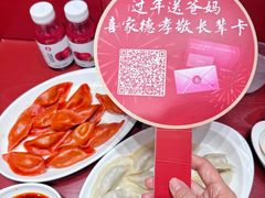 -喜家德虾仁水饺(世纪大都会店)
