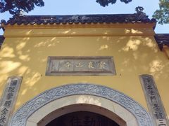 -灵岩山风景区