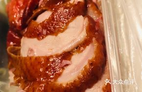 Peking Duck Vacuum Pack