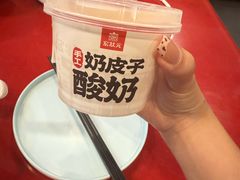 -宏状元现熬粥·京味菜(五棵松店)