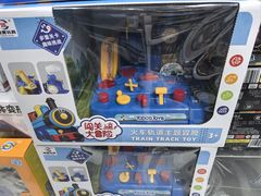 -百荣世贸商城