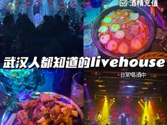 -A+ LIVE HOUSE(武汉天地店)
