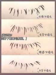 点击看大图 -初瞳专营美睫美甲
