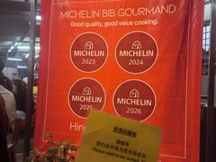 -兴记肉骨茶(甲洞大街第二新分店)