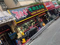 -秦君宝手擀菠菜面(金花路店)