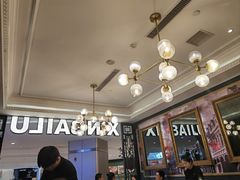 -新白鹿餐厅(爱琴海购物中心店)