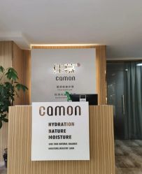 -佳慕祛痘皮肤管理连锁