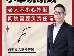 -天鹅到家·保姆月嫂育儿嫂(总店)