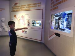 -苏州青少年科技馆