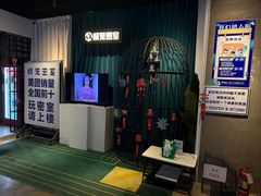 -棂笼·深度沉浸密室(武汉旗舰店)