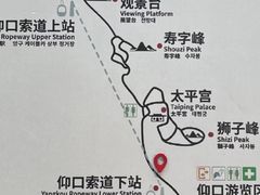 -崂山仰口游览区