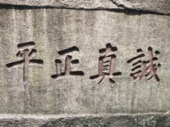 -南岳衡山风景名胜区