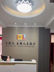 -卡洛儿高端儿童摄影(郑东新区店)