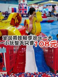 -开心哈乐儿童主题乐园(孙河易事达店)