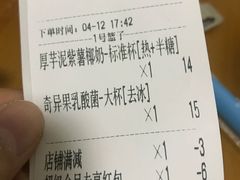 -超级奶爸(同安路店)
