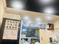 -兰溪十八浇(天一店)