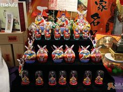 兔儿爷-花家怡园