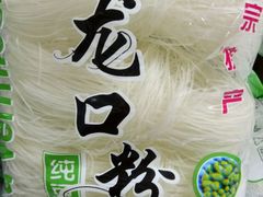 -仲家汇超市(经三路店)