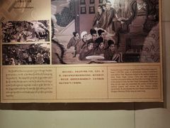 -青海藏文化博物院