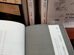 -果戈里书店