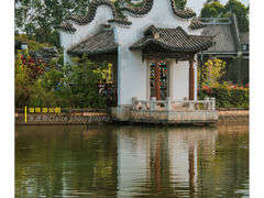 -海珠湖公园