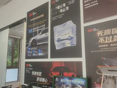-车友必成·3M汽车贴膜/隐形车衣/改色膜(成都店)