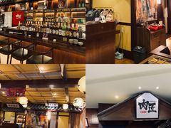 -肉匠日式烧肉屋·和牛居酒屋·酒水小食堂(大汉悦中心店)
