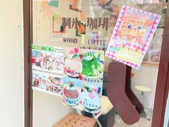 -Legno.ita Coffee by Wood(襄阳南路店)