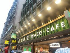 -华嫂冰室(尖沙咀店)