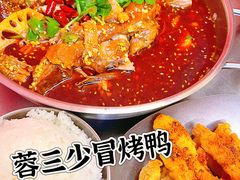 -蓉三少冒烤鸭·四川小吃集(北京首店)