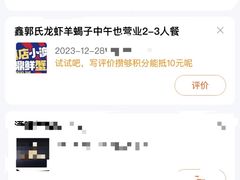 -鑫郭氏·南昌20年大排档·小龙虾羊蝎子(潮阳里店)