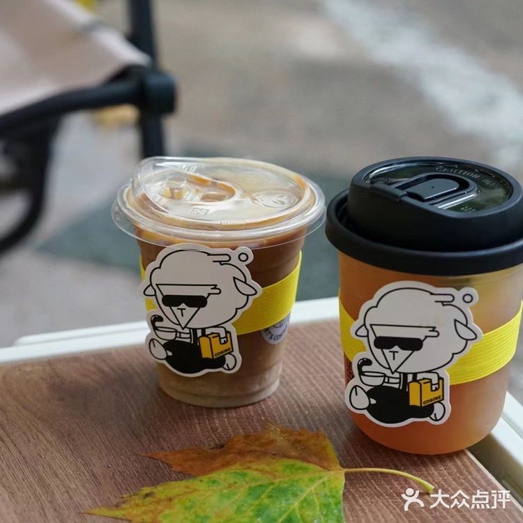 话说烧卖很好吃哈。竟然被发现我漏了533这一杯