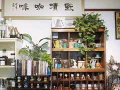 -默迹咖啡馆