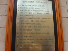 -悬空教堂