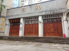 -两江国际影视城