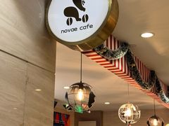 -NOVAE CAFE 咖啡·可颂(望京店)