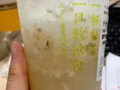 -奈雪的茶(湖滨银泰in77C区PRO店)