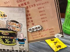 -海天堂(金銮大厦店)