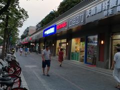 -好宜家眼视光·蔡司店(临汾店)