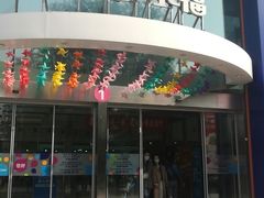 -家乐福(四元桥购物中心店)