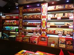 -皇上皇腊味店(下九路店)