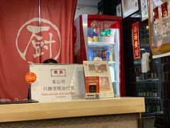 -糖朝(尖沙咀店)