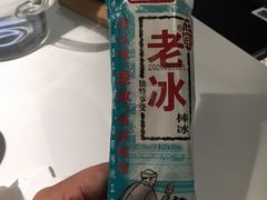 老冰棒-费大厨辣椒炒肉(高铁吾悦广场店)